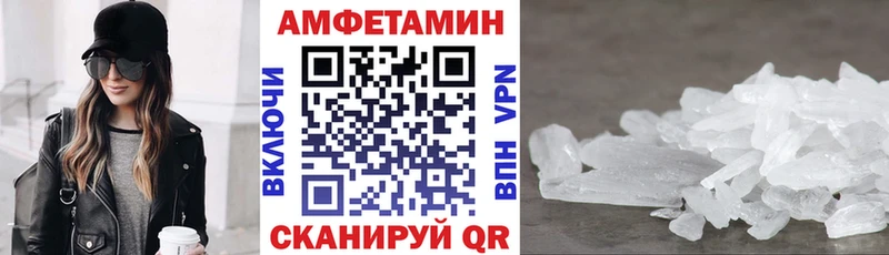 АМФ Premium  Купить  Вольск 