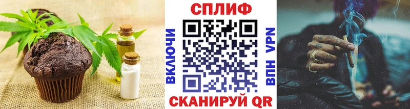 Cannafood марихуана  Купить где  Вольск 