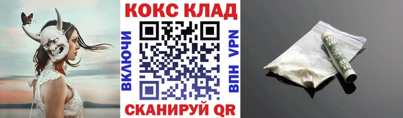 Купить где Вольск КОКАИН 98%