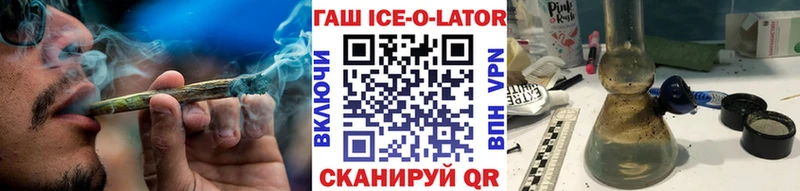 Купить  Вольск  ГАШ индика сатива 