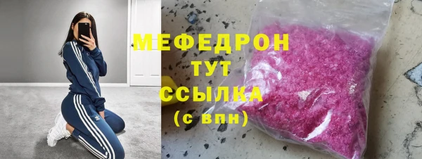 твердый Волосово