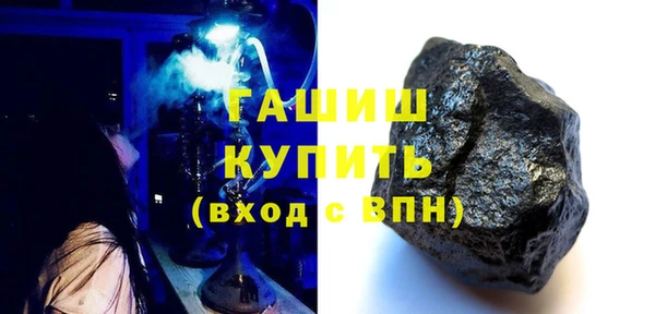 меф VHQ Волоколамск