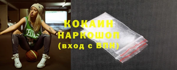 таблы Володарск