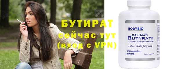 меф VHQ Волоколамск