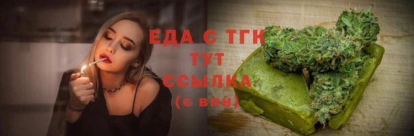 меф VHQ Волоколамск