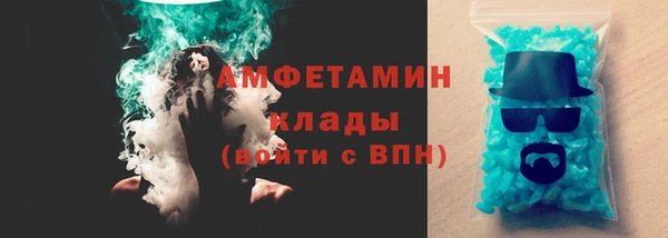 таблы Володарск