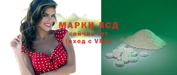меф VHQ Волоколамск