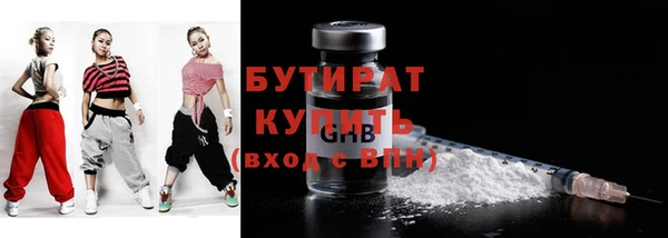 меф VHQ Волоколамск