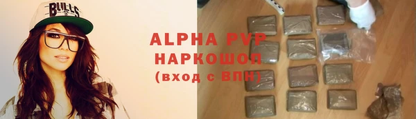 меф VHQ Волоколамск