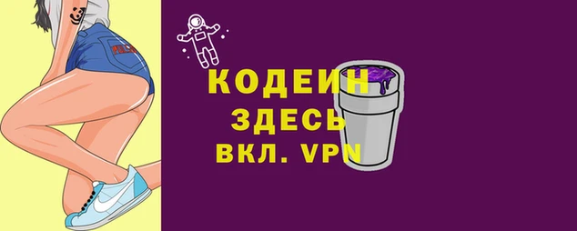 таблы Володарск