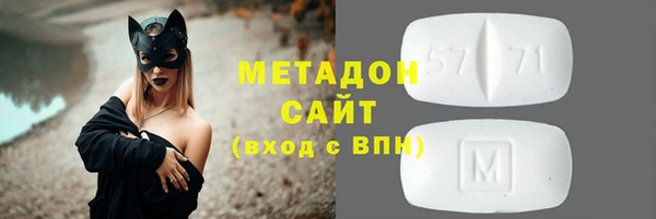 меф VHQ Волоколамск
