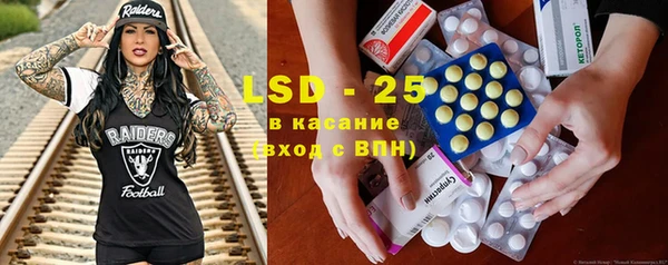 таблы Володарск