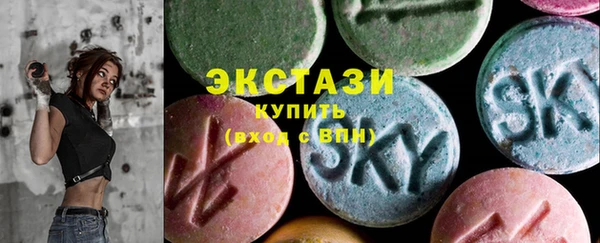 меф VHQ Волоколамск