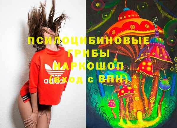 меф VHQ Волоколамск