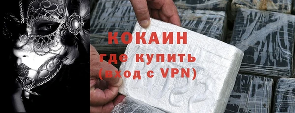 таблы Володарск