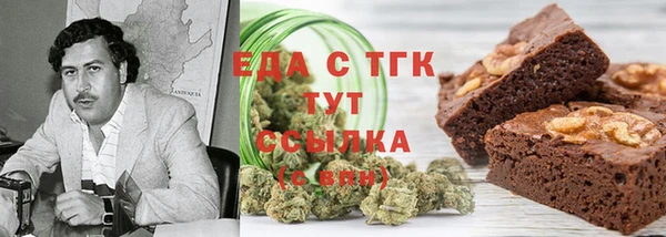 таблы Володарск