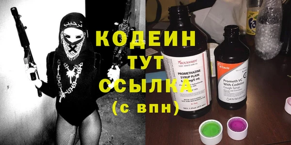 меф VHQ Волоколамск