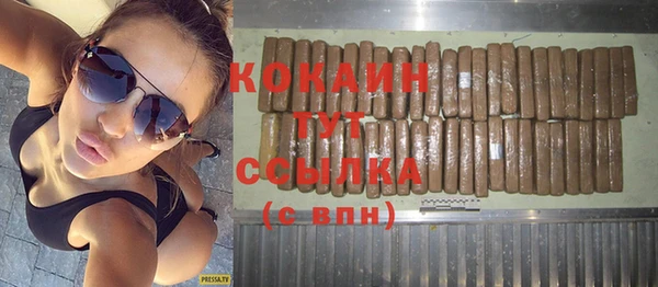 меф VHQ Волоколамск