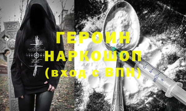 меф VHQ Волоколамск
