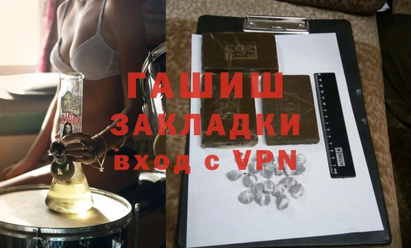таблы Володарск