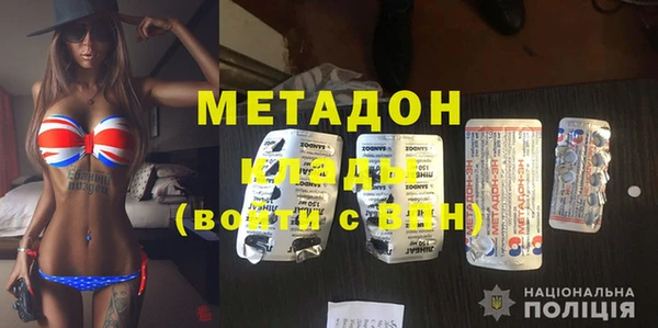 меф VHQ Волоколамск