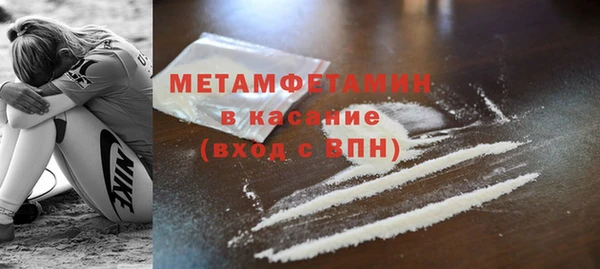 меф VHQ Волоколамск
