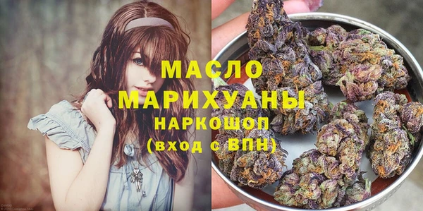 таблы Володарск