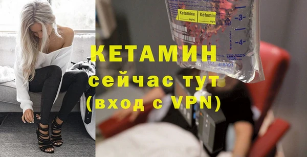 таблы Володарск