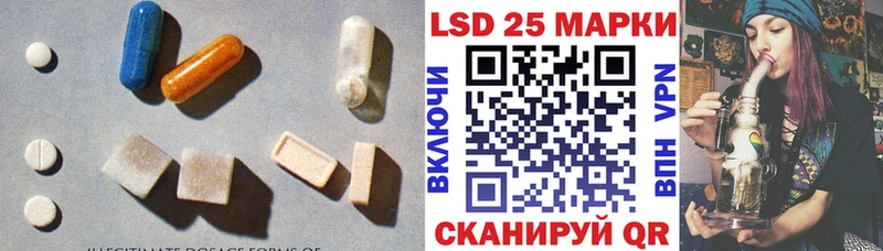 Купить  Вольск  Лсд 25 экстази кислота 