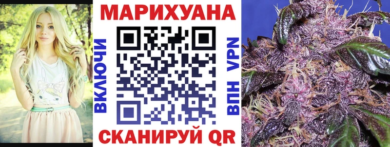 Купить где  Вольск  Конопля конопля 